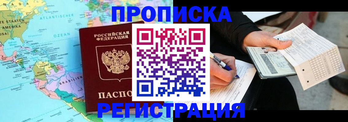 временная регистрация госуслуги в Калязине
