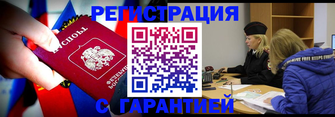 временная регистрация поиск в Калязине