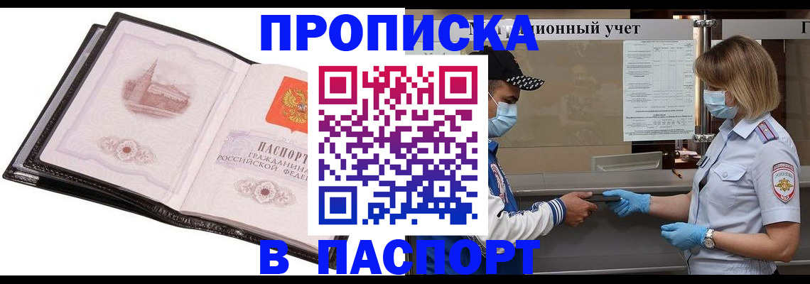найти адрес прописки в Калязине