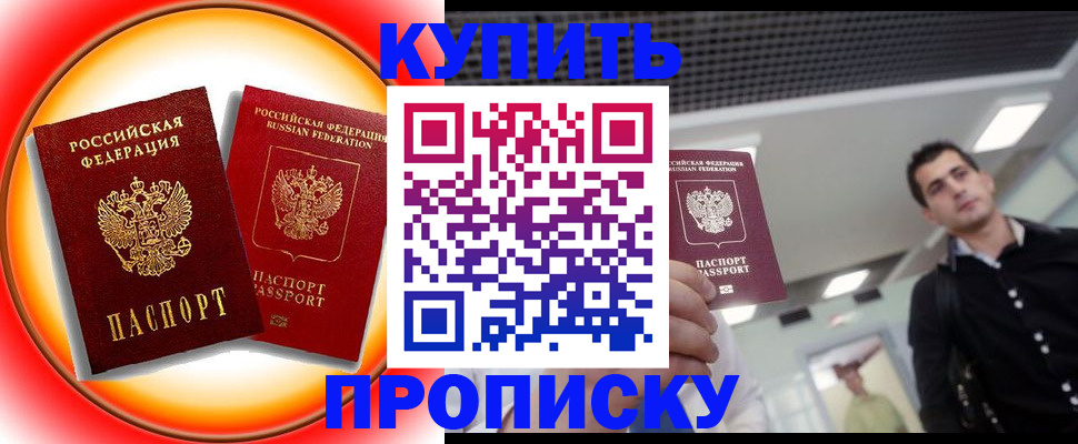 регистрация в Калязине