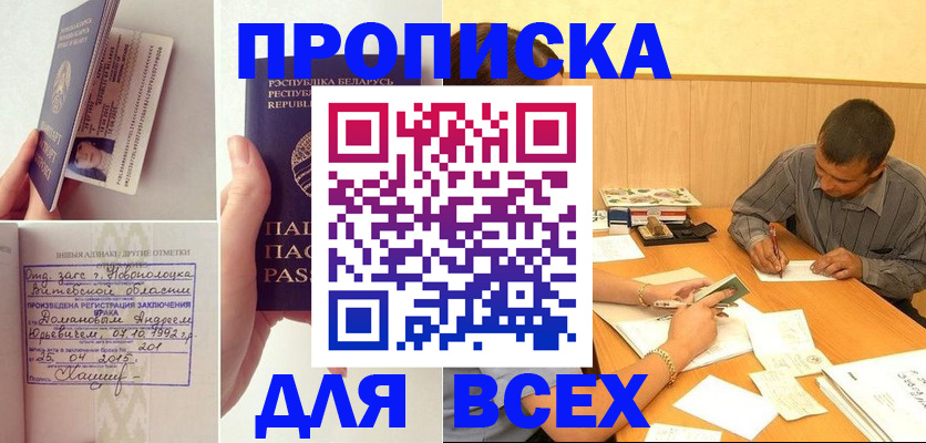 миграционный учет в Калязине