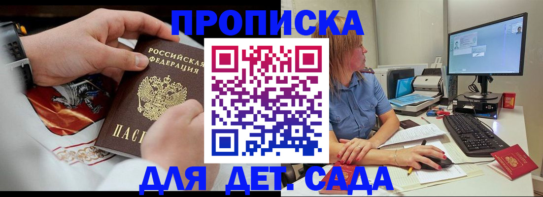 регистрация для школы в Калязине